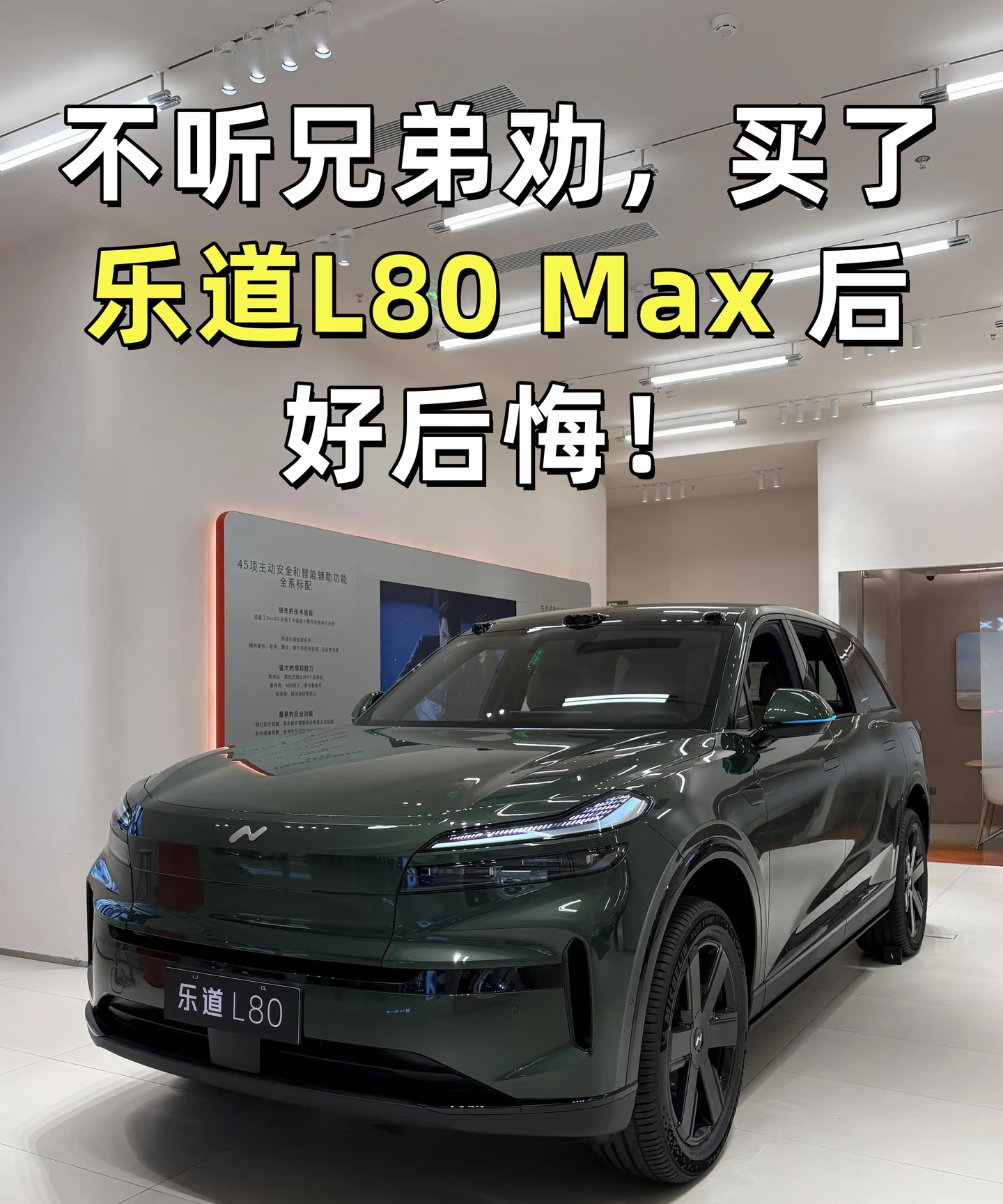 后悔没早点买，没想到蔚来智驾好香啊
