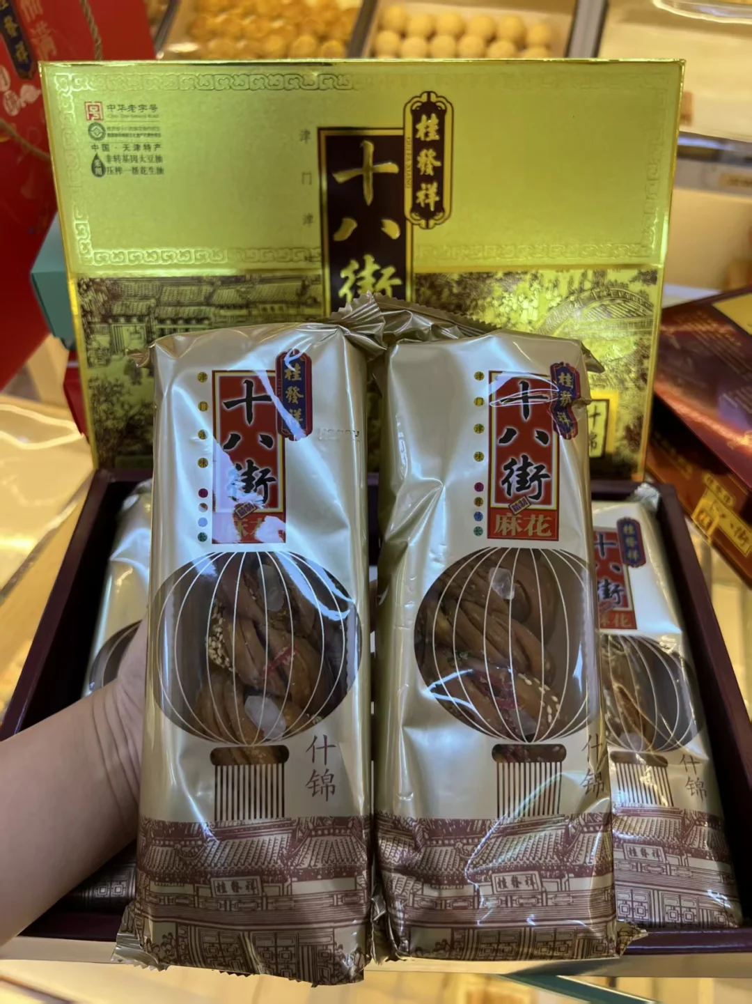 天津人从小吃到大的桂发祥十八街麻花