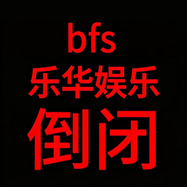 #天定良元[超话]#  都来⛰️gs！现在没理由了吧！#请乐华娱乐和完全入戏回应双人营业# ​