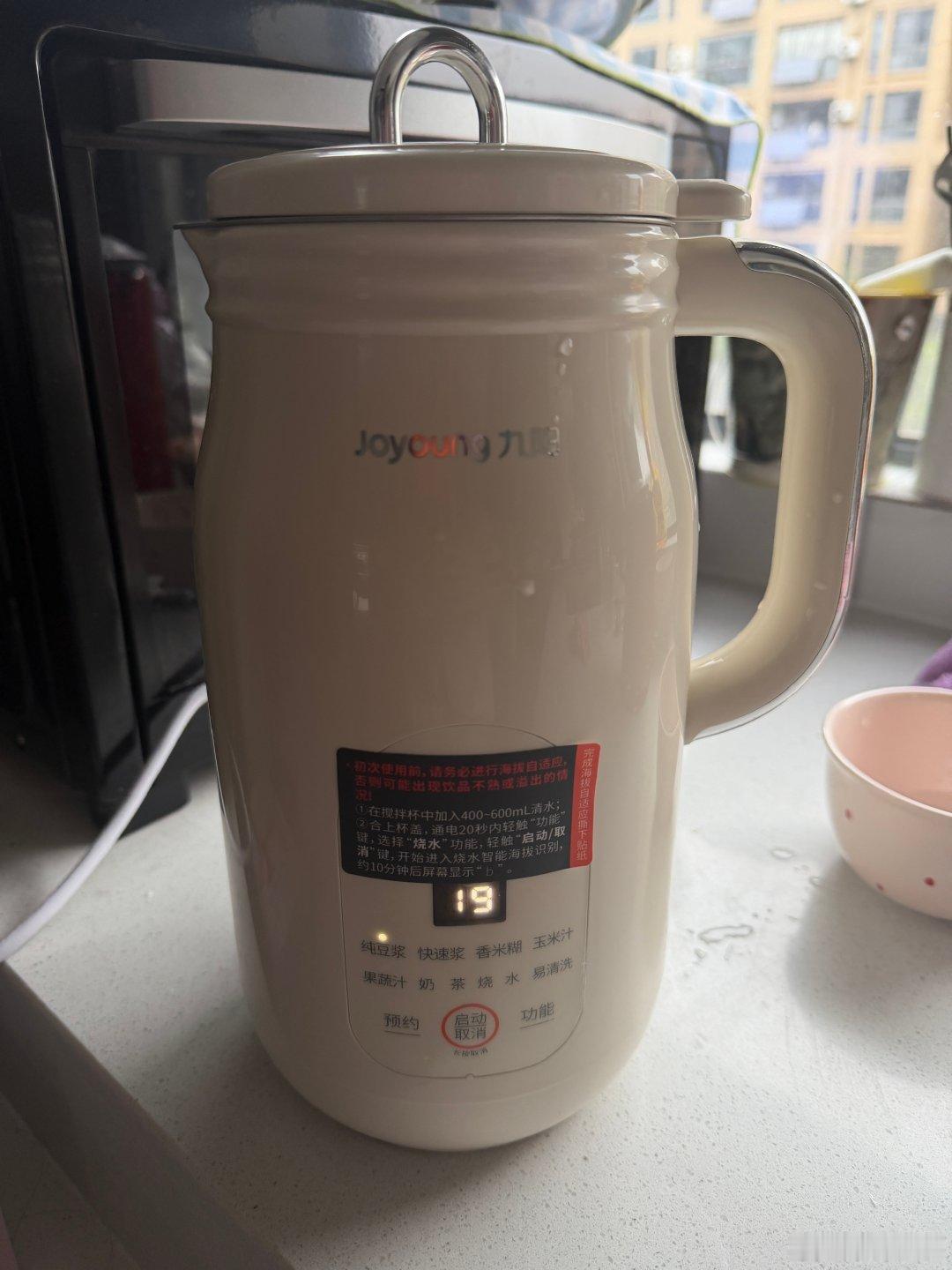 #101个家电灵感#之前家门口卖现磨豆浆的老板搬走之后，想喝一杯热乎乎的鲜豆浆成了一件难事。纠结了好久入手这款九阳豆浆机，刚好适配1‑2人的小分量，再也不用担心一次做太多喝不完浪费。

平时睡前把黑豆、小米提前泡好，早上直接丢进机器，选纯豆浆模式等待就好。不到半小时就直接可以饮用，细腻不用过滤，口感丝滑香浓。机身小巧但是功能齐全，米糊、果汁、烧水一机搞定。

不用早起排队，在家就能喝到健康无添加的现磨豆浆，小小的一台小家电，实实在在提升了我的早餐幸福感✨