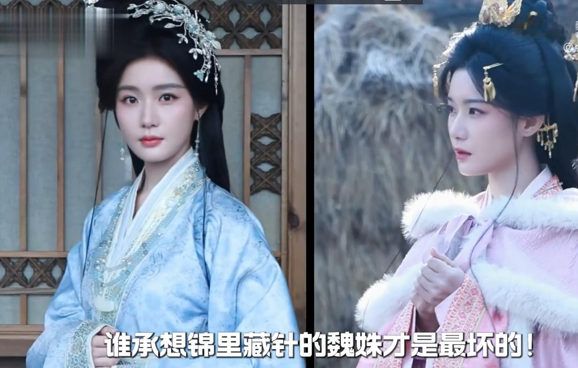 郭氏刚下线，魏姝就接棒！《嫁金钗》下一个大 boss，凭什么是她？

追《嫁金钗》追到现在，本来以为郭氏和君黛已经够坏了。看完这段分析才后背发凉：真正的狠角色魏姝，到现在还没出场。
郭氏为什么坏？年轻时婚约被毁、爱而不得，一辈子困在执念里。 君黛为什么坏？觉得魏娆抢了自己的位置，满脑子都是夺回来。