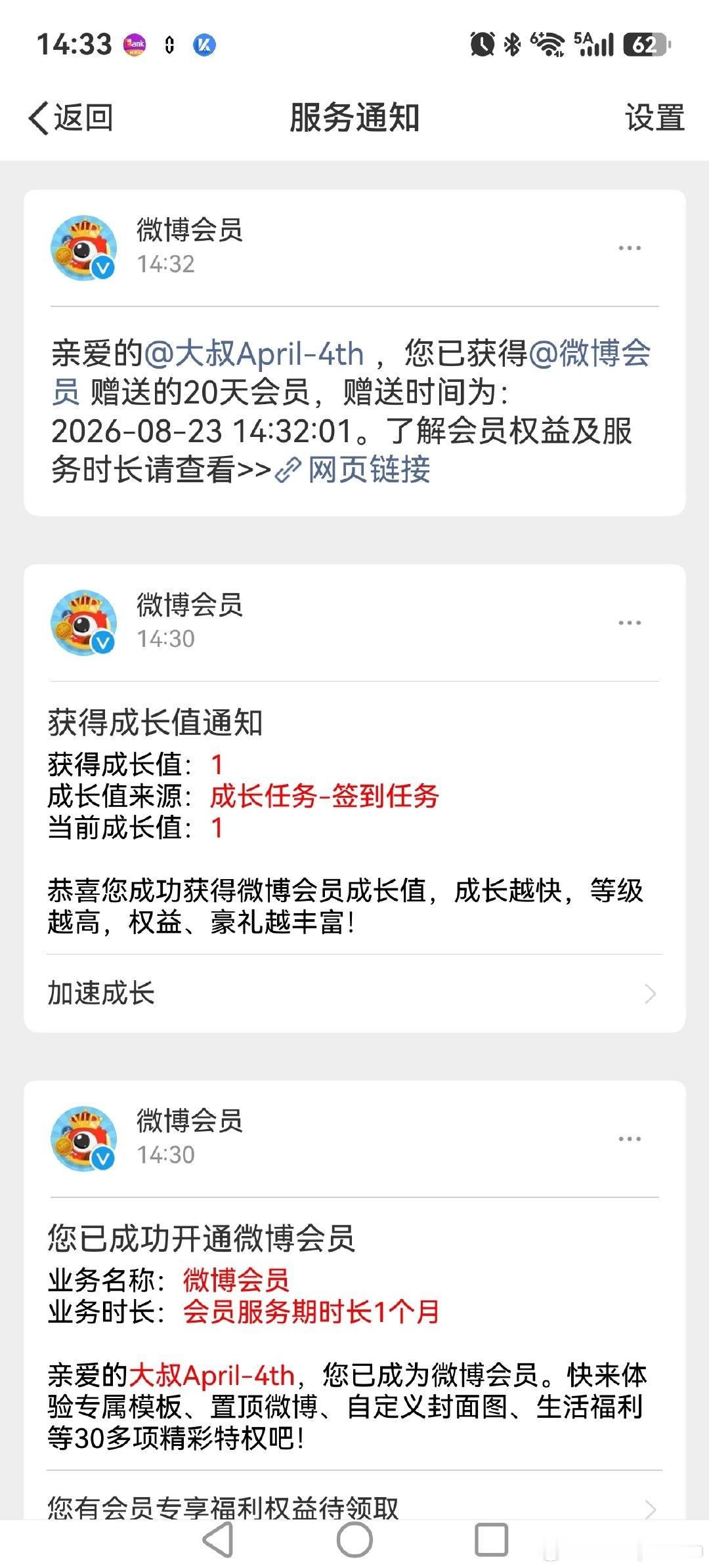 不是华为粉，只是不想被小米营销信息地毯式轰炸。
先开一个月清净清净！！ ​