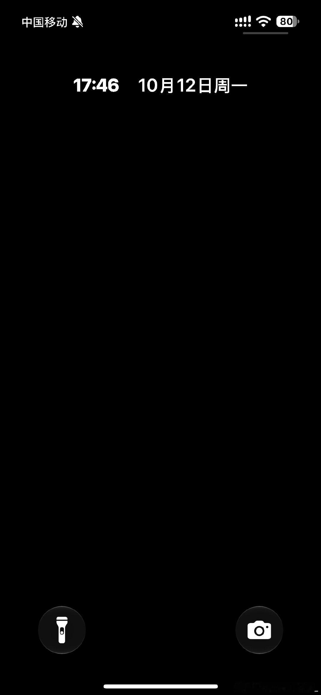 ios27 锁屏小字好喜欢 ​