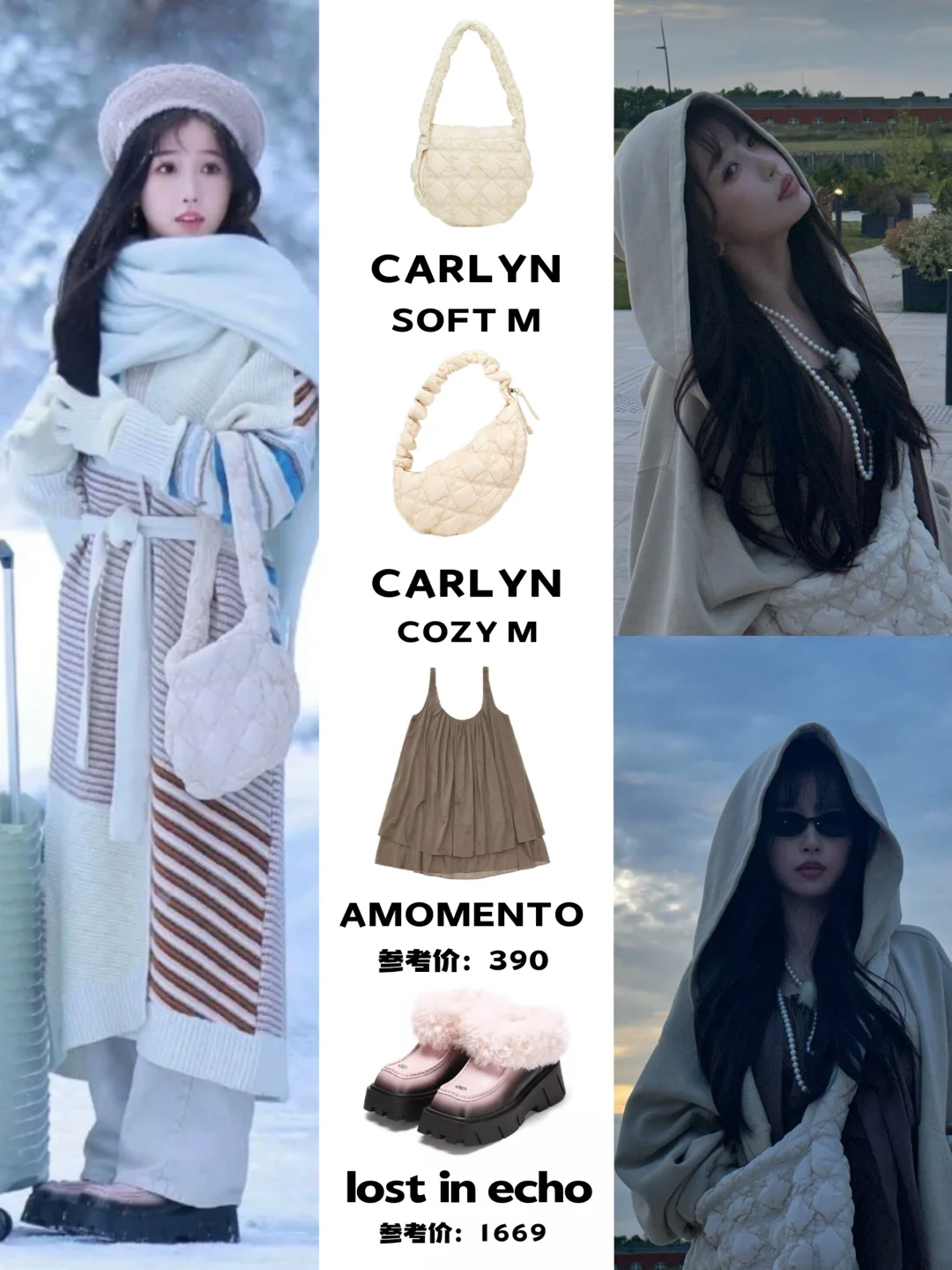 虞书欣穿搭分享，每一套都很有她的feel！！