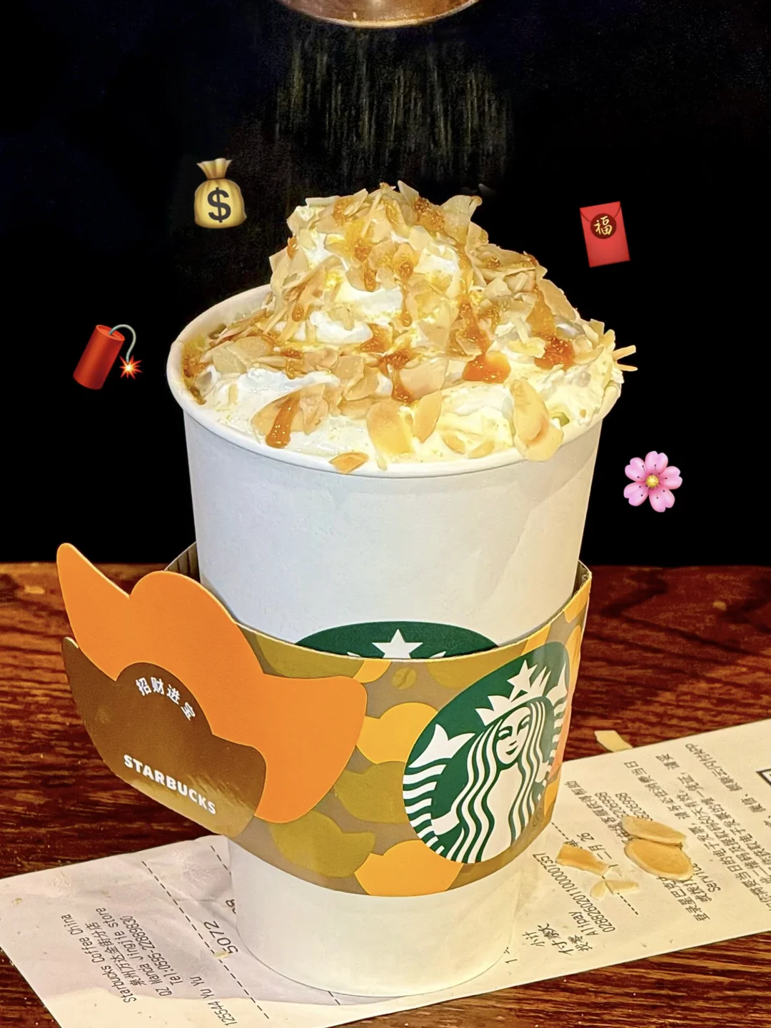 的确是星巴克最带好运的一杯！！！！！！！！
