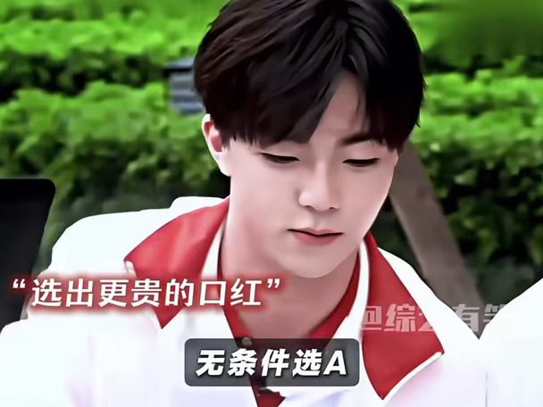 这口红肯定有点说法，抹到嘴上之后，立刻被夺