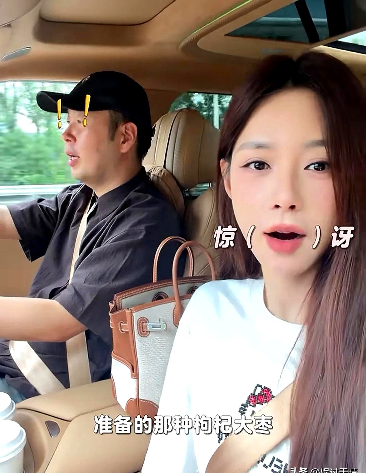 七夕杜海涛去接沈梦辰，车里多了一份海涛妈妈塞来的特供礼包。

打开看，鹅蛋、十全大补茶，还有满袋子红枣。

这配置一出来，大家立马懂了。两人结婚四年，这莫不是要把备孕提上日程了？

海涛之前就交过底。他想要小孩，甚至放话只要老婆点头，他立马停工回家当全职奶爸。但他把决定权交给了沈梦辰，一点不催。