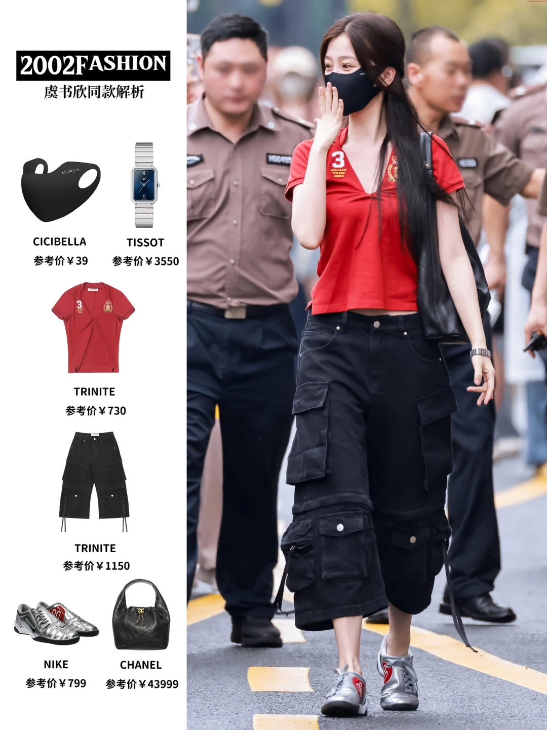 虞书欣今日《念相思》开机，线下人气爆棚