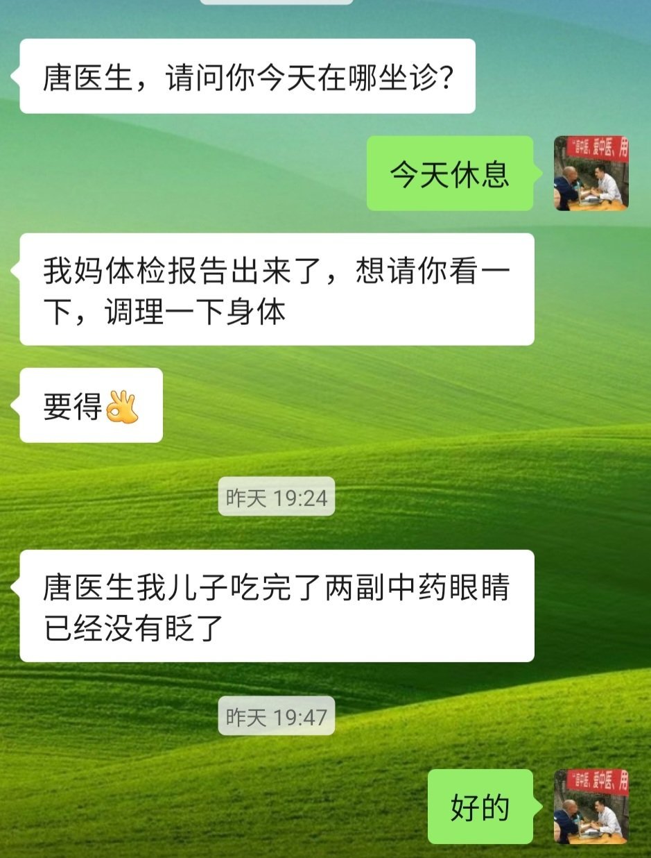 桂香浸月色，八月独有的清柔。
行医路上，最珍贵便是患者全然的信任。坚守本心，以专业审慎对待每一次面诊，尽心处方，不负所托。
值此中秋良宵，祈愿众人平安康健，福寿绵长。  ​