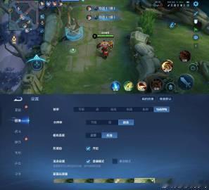 居然有人已经“骚操作”root<br />提前用上王者165帧了~<s...