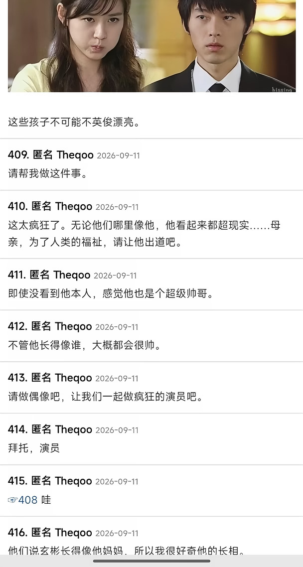 父母顶流，孩子漂亮，不要偷拍！