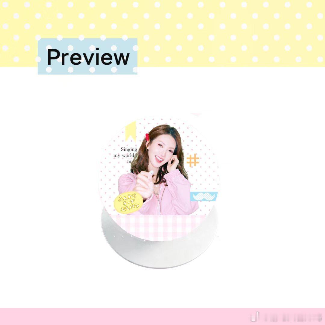 #金晨[超话]##金晨0905生日快乐# 
𐙚ℋ𝑎𝑝𝑝𝑦 ℬ𝒾𝑟𝑡ℎ𝑑𝑎𝑦𐙚˙⋆- 𝟛𝟞 
这是陪晨晨的第四个生日啦！祝大喜乖乖永远幸福快乐[蛋糕]
带#金晨0905生日快乐#  写下对小金晨的生日祝福，随机楼层抽一个宝宝送set一份
🌟邮费自理10r
抽奖set包含
杯垫
手机支架
拍立得 ​