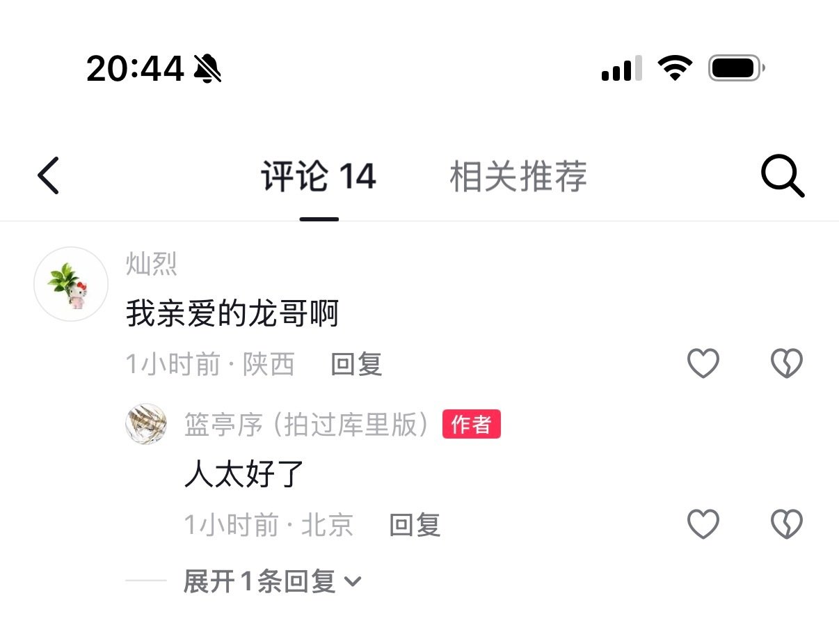 #马龙# 新的偶遇图，好漂亮一只龙儿。
（贴纸是偶遇博主自己贴的 ​