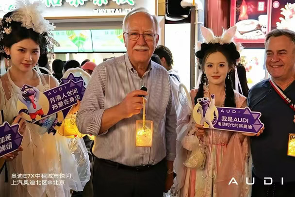 快闪中秋，北京街头邂逅欧洲国家前总理