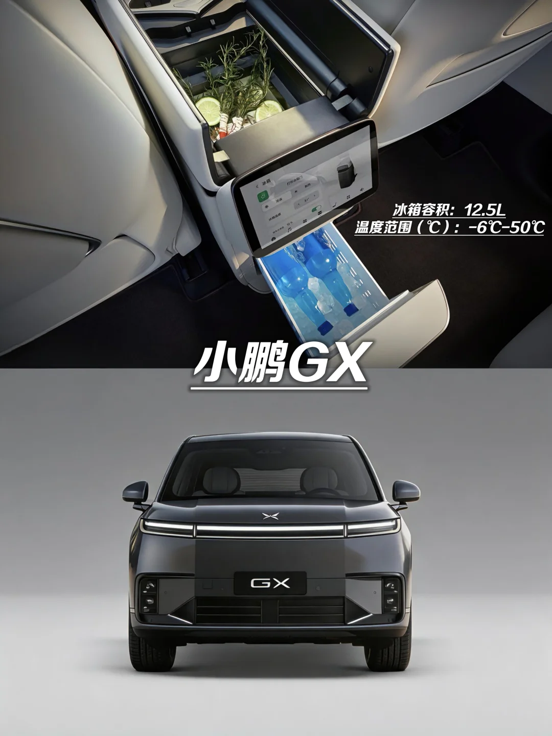 夏天买车必看！四款旗舰SUV冰箱大PK！