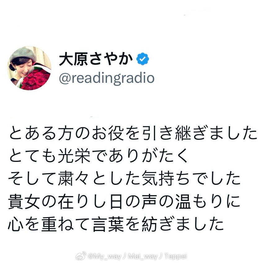茱蒂老师新任声优推测：大原沙耶香

「我接替了某位人士所配音的角色。
深感荣幸，心怀感激。
同时也抱着一份肃穆的心情，
将您往昔声音中的温暖，
与我的心重叠，编织出这些话语。」

结合其英语流利  且为高达角色配过音
因此可能指向SP将会登场的茱蒂老师

大原沙耶香 代表作：
壹原侑子（xxxHOLiC ​