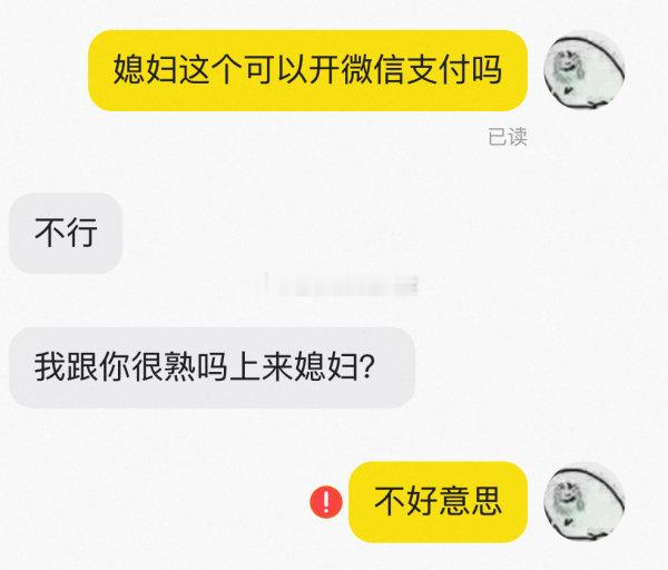 8300我没有不知足啊。。。 ​​​