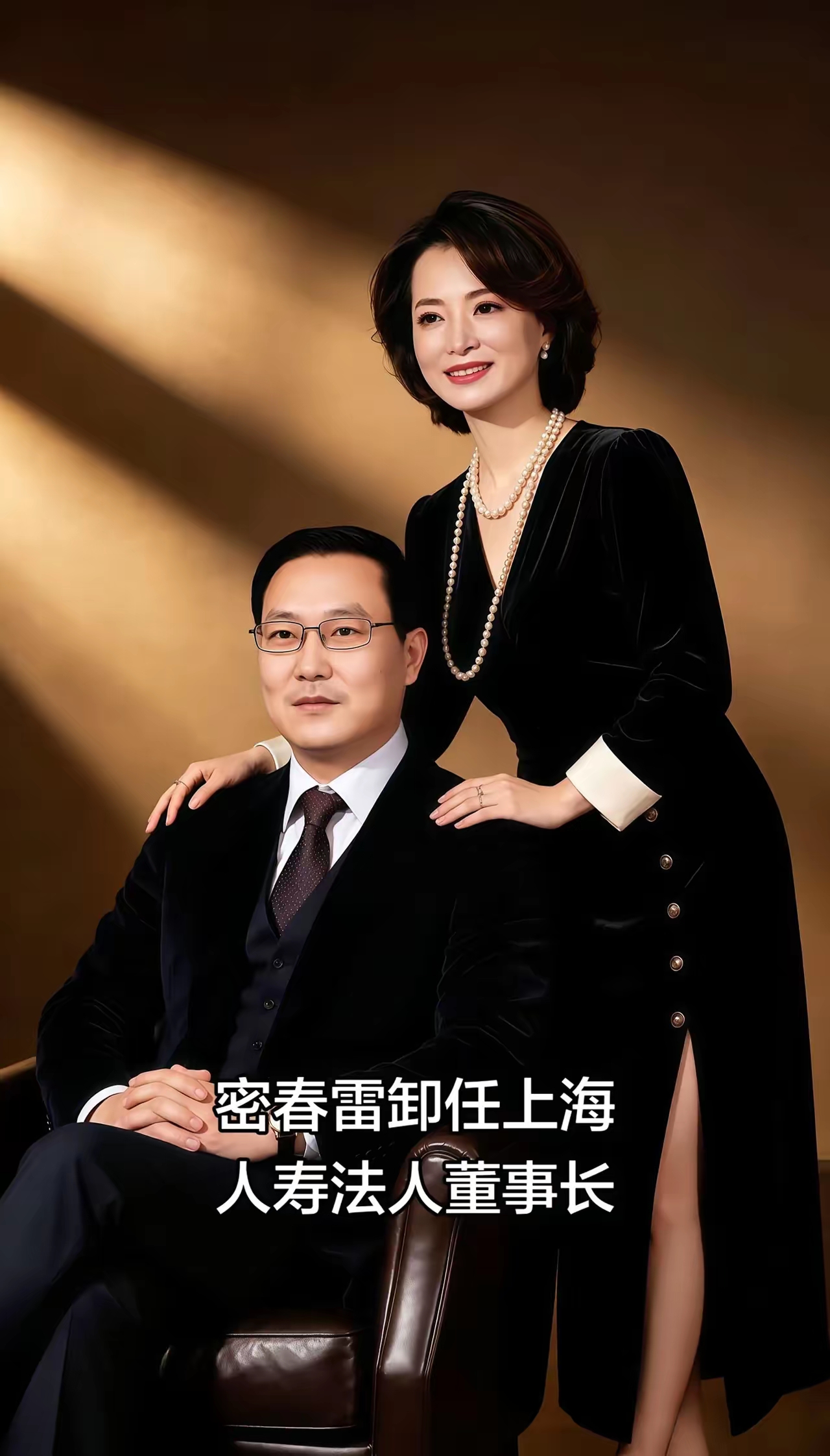 没想到董卿是个重情重义的好女人，丈夫密春雷事业出这么大的挫折，她仍然不离不弃，自古言，夫妻本是同林鸟，大难临头各自飞，
可董卿没有，选择和丈夫一起度过难关，这是何等的好女人，难怪密春雷非得选择董卿的原因。