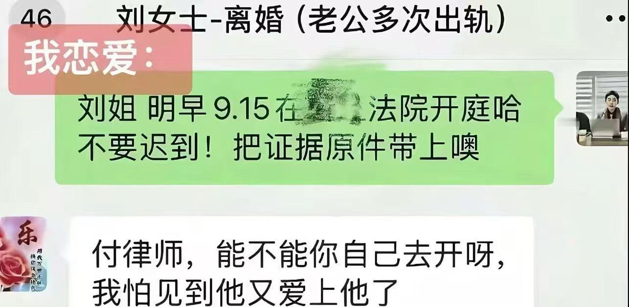 我： ​