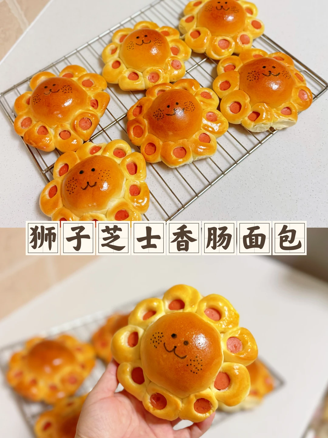 可爱的芝士肠仔面包香甜松软小朋友超爱