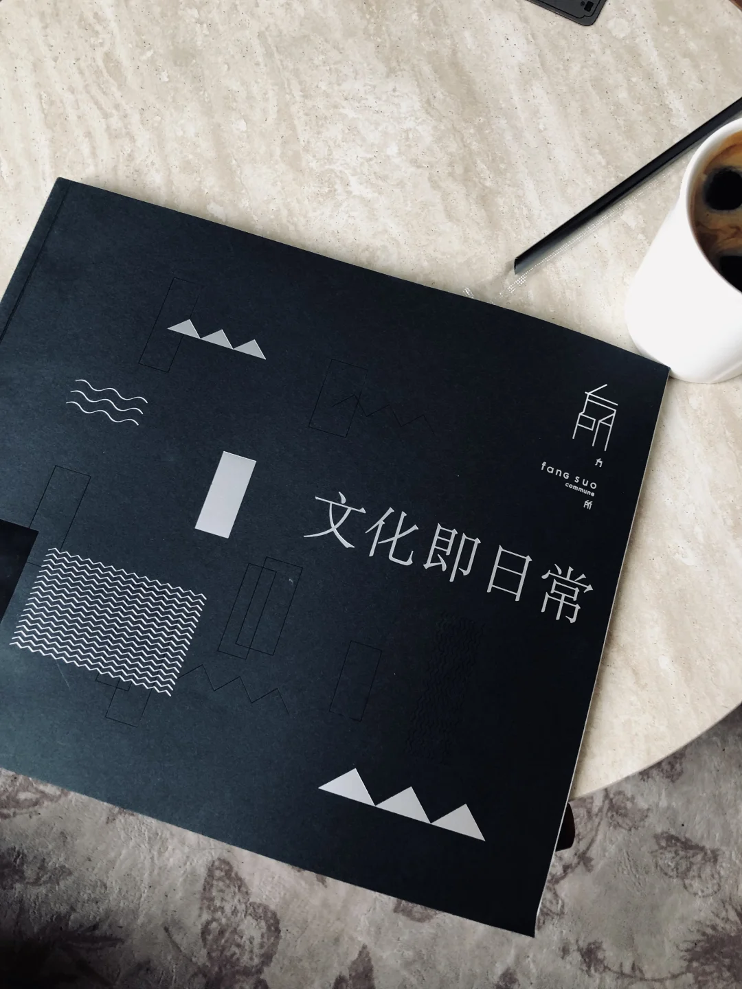 文化即日常｜方所在重庆 重庆在方所