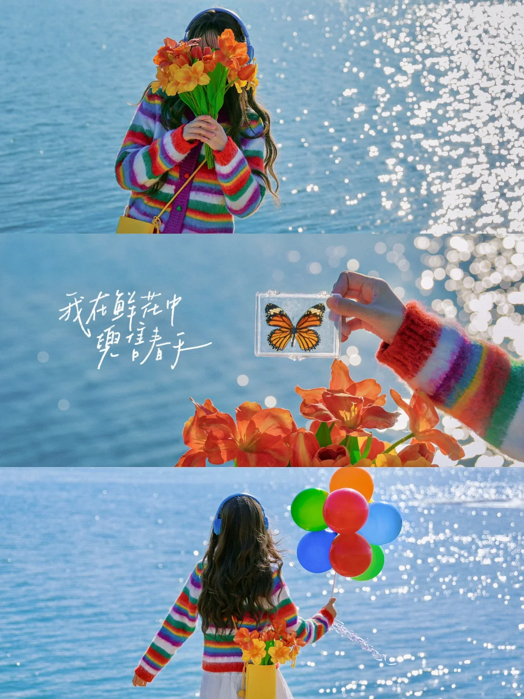 湖边这样拍出春天浪漫电影感|附拍照教程