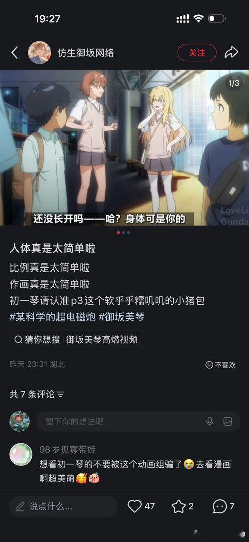 老子眼泪都笑出来了 ​