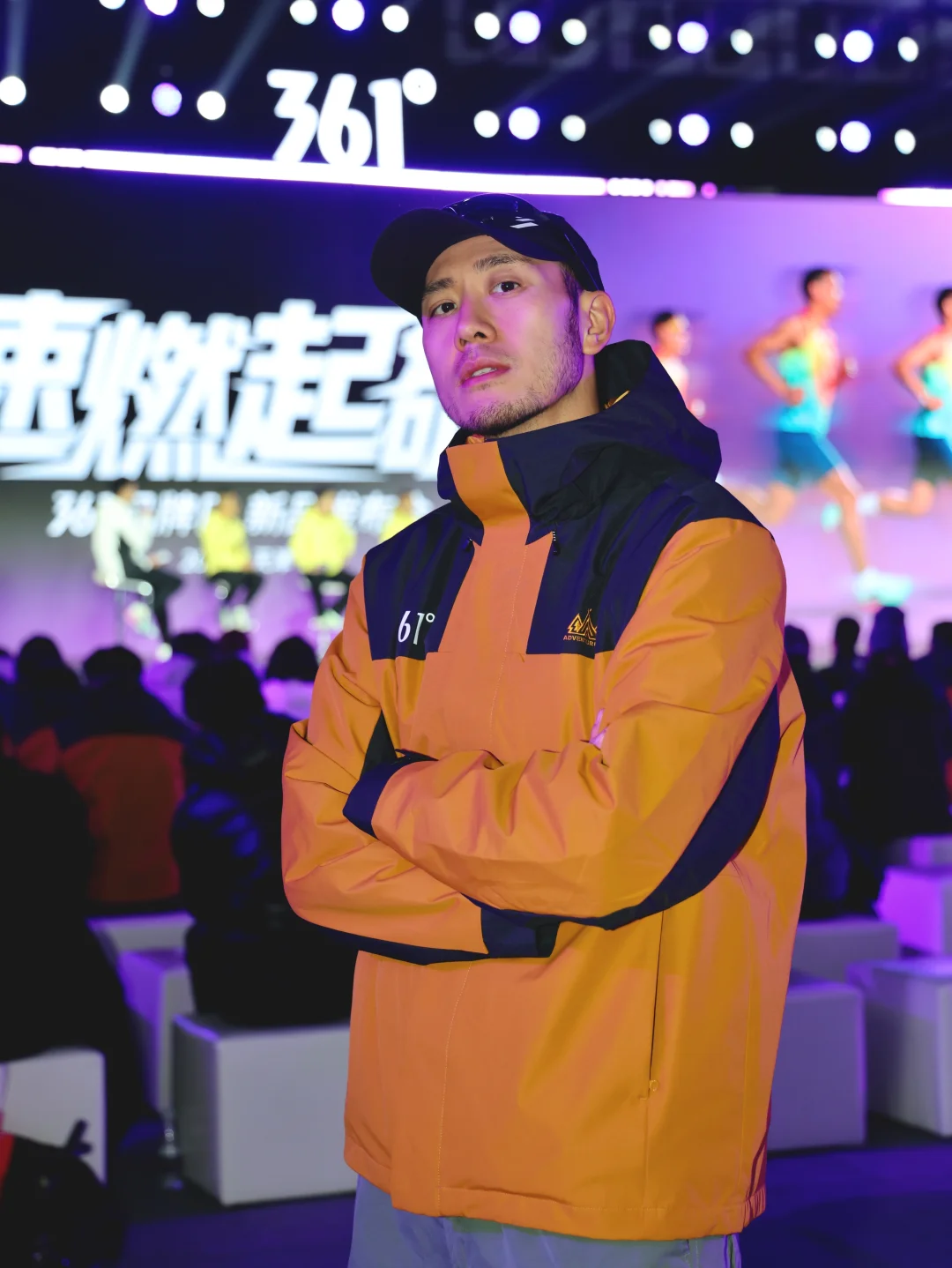 九九归一，多一度热爱跑向361°