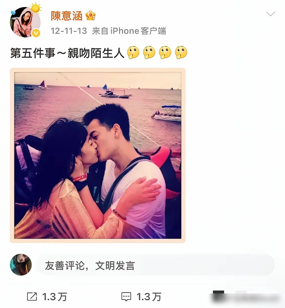 陈意涵能跟陌生男人接吻，却死活不肯吃老公一口面，这什么逻辑？我看不懂。
《幸福三重奏》里，许富翔看郎朗和吉娜你一口我一口，就凑过去想跟陈意涵分一碗泡面。结果陈意涵直接把面分两碗，碰都不让碰。老公想喝她喝过的咖啡，她一脸嫌弃，说你别。
对外宣称是洁癖，边界感，独立人格。行，我信了。
结果她30岁