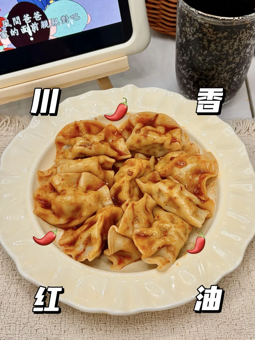 一口惊艳！谁懂夜宵急头白脸吃一顿的幸福！