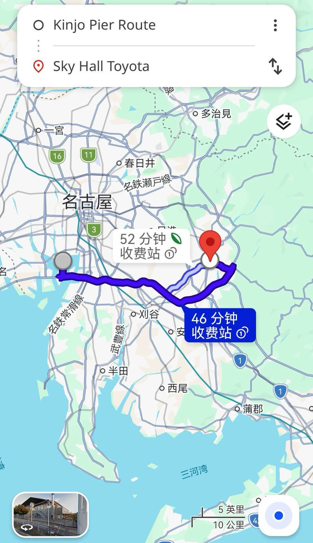 名古屋亚运会 🏓通勤