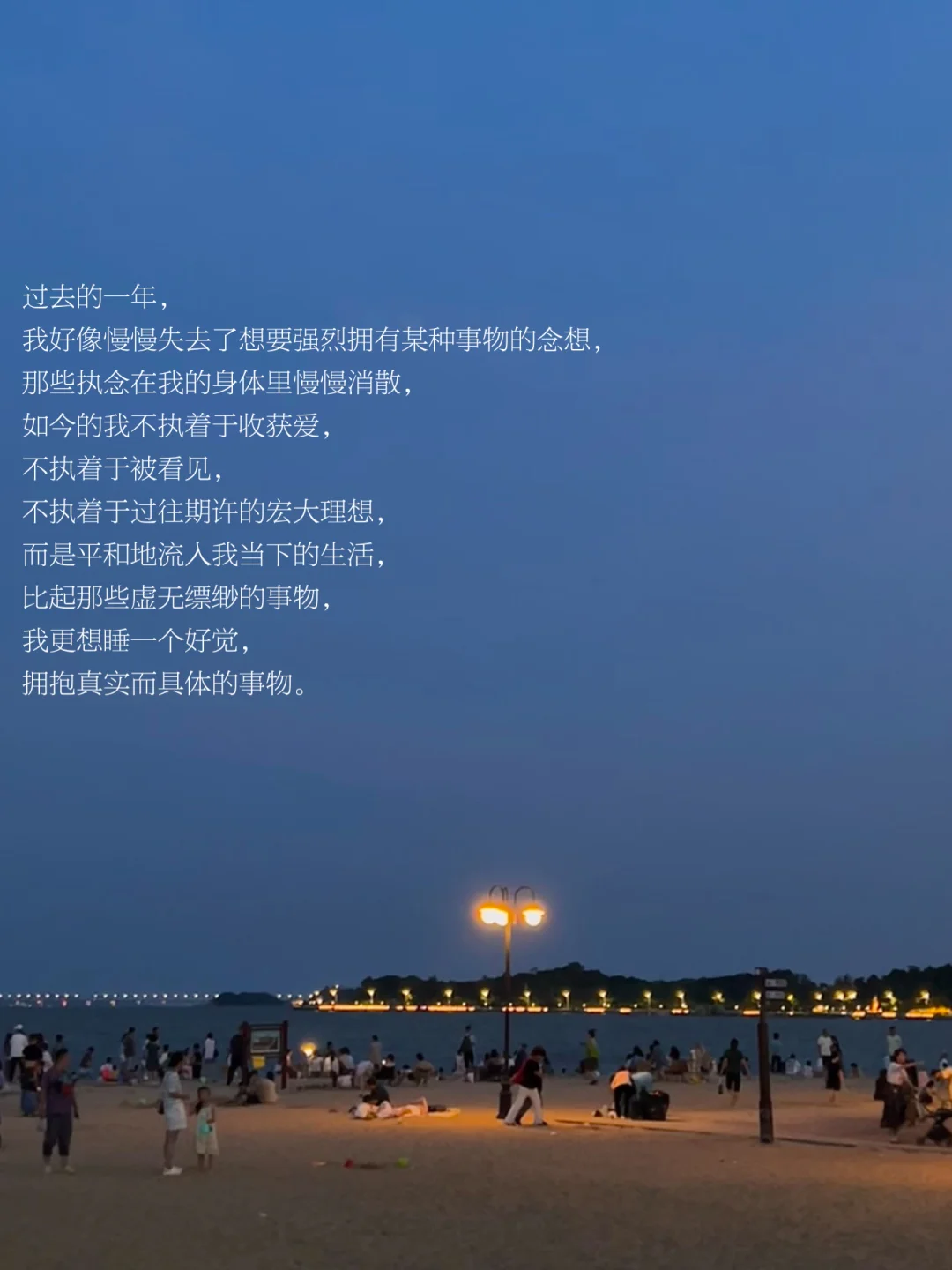 我只想流动起来，流向更辽阔的世界