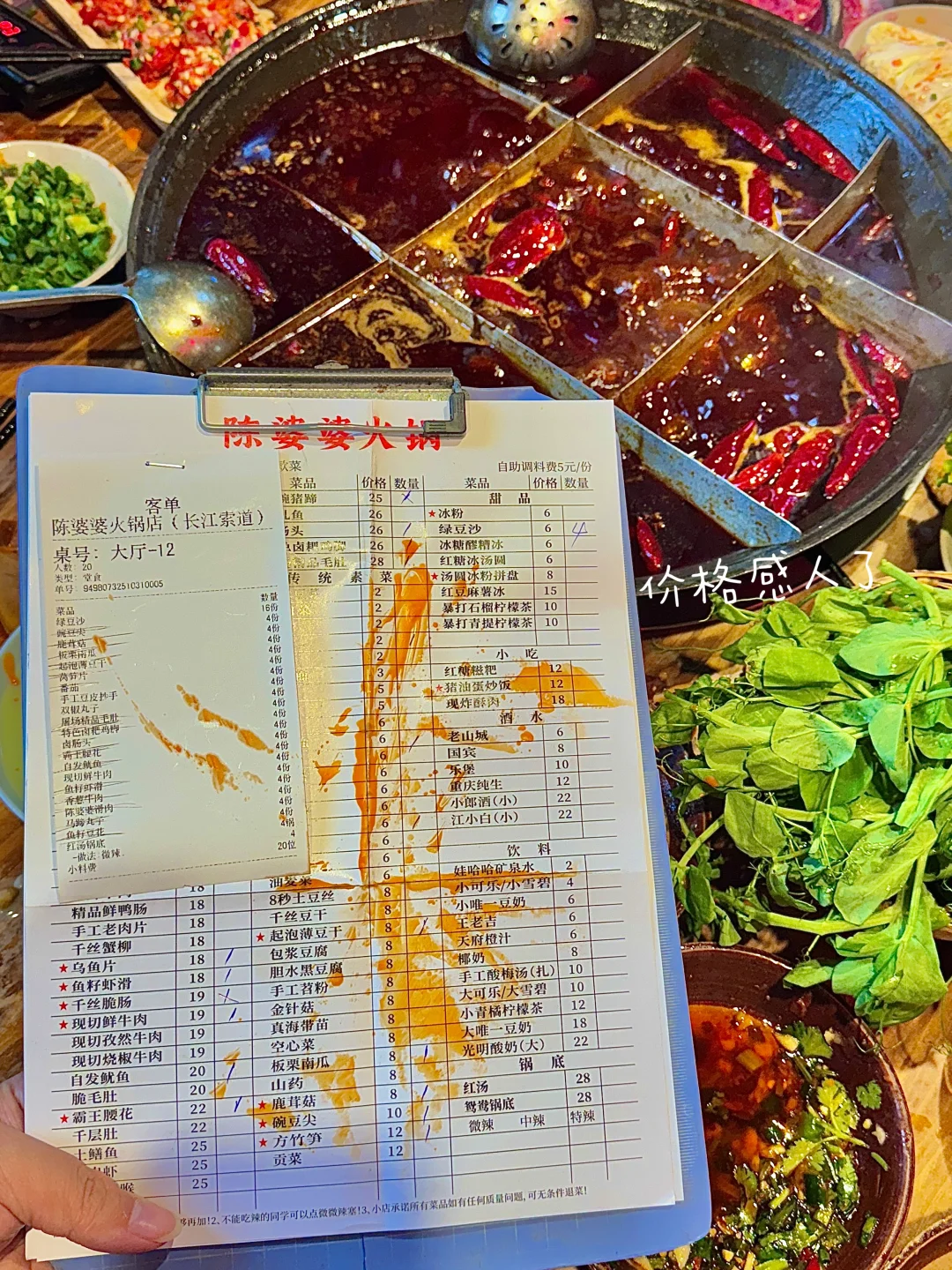 吃了这三家重庆火锅都没踩雷