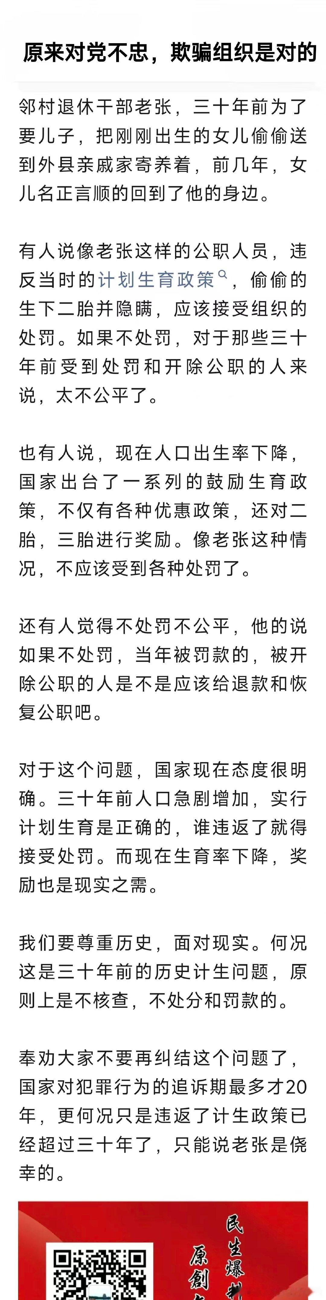 满纸荒唐言一把心酸泪 ​