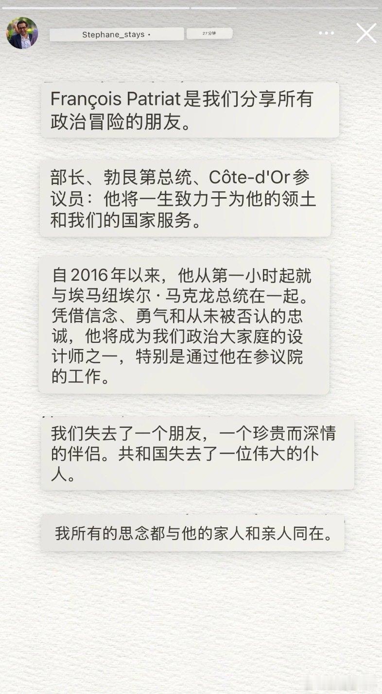 分享图片 ​