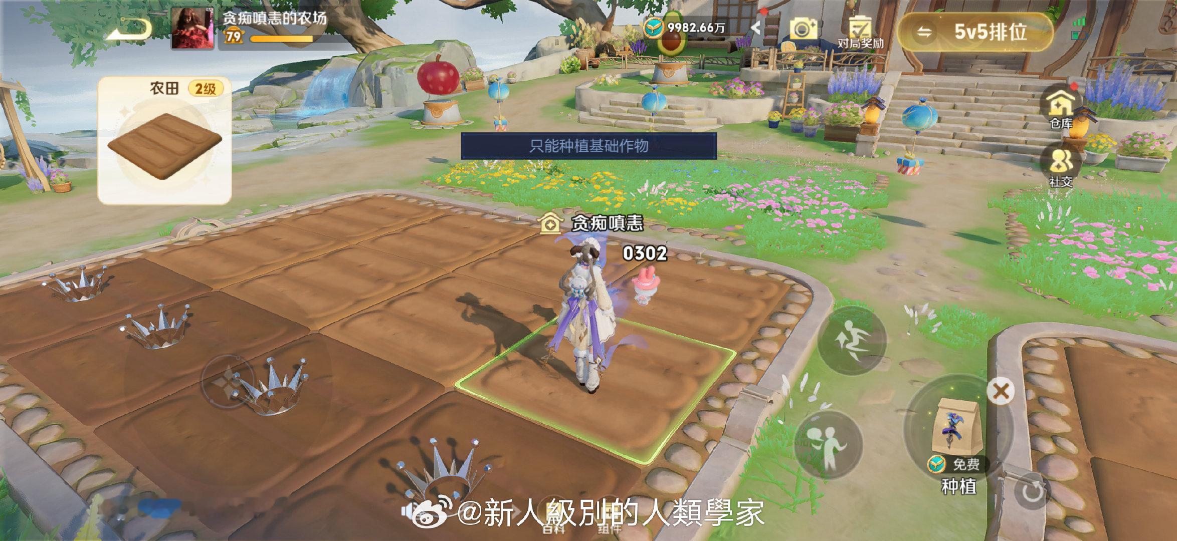 #荣耀茶话会[超话]#  
这是刚更新后的bug吗 ​