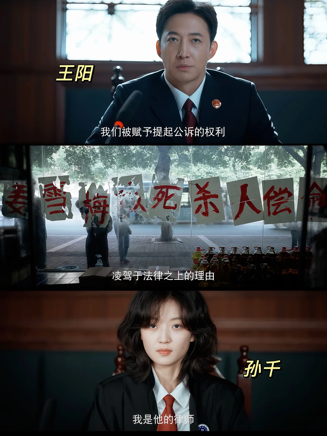 终于要播‼️刑侦悬疑‼️12宗单元案‼️鲨疯了