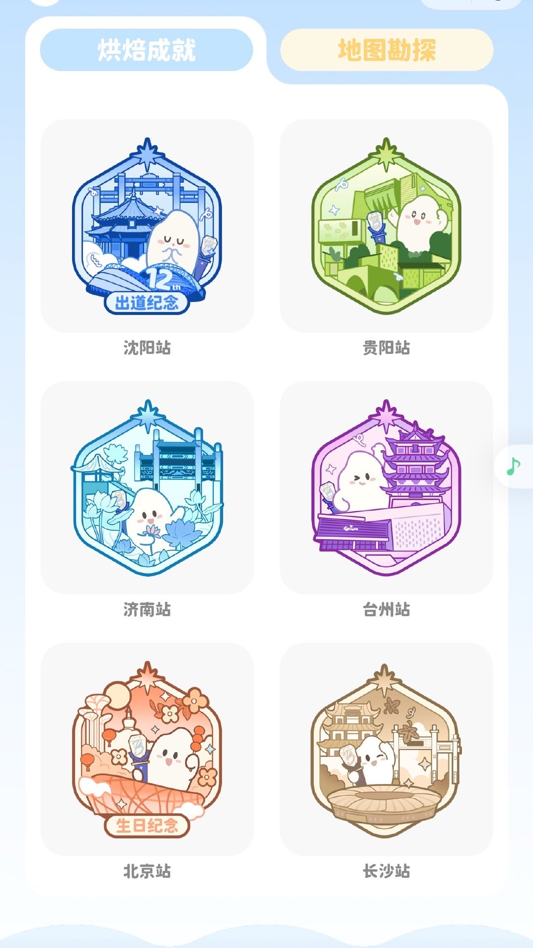 嘿嘿长沙打卡更新咯
#coco&nono# [心]#时空美味勘察# ​