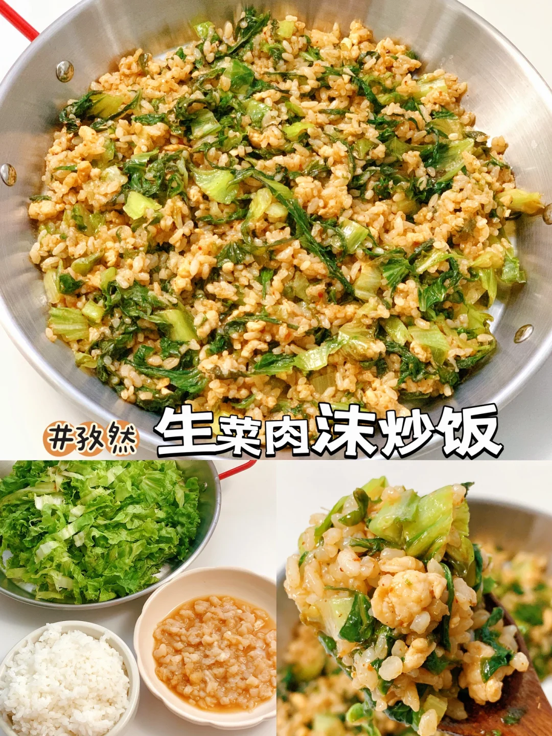 减脂餐73‼️破防了！真的会爱上这个炒饭了！