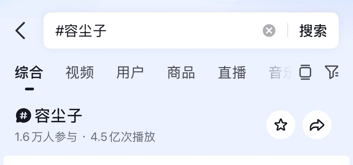 什么叫自带热度请看虞书欣 ​