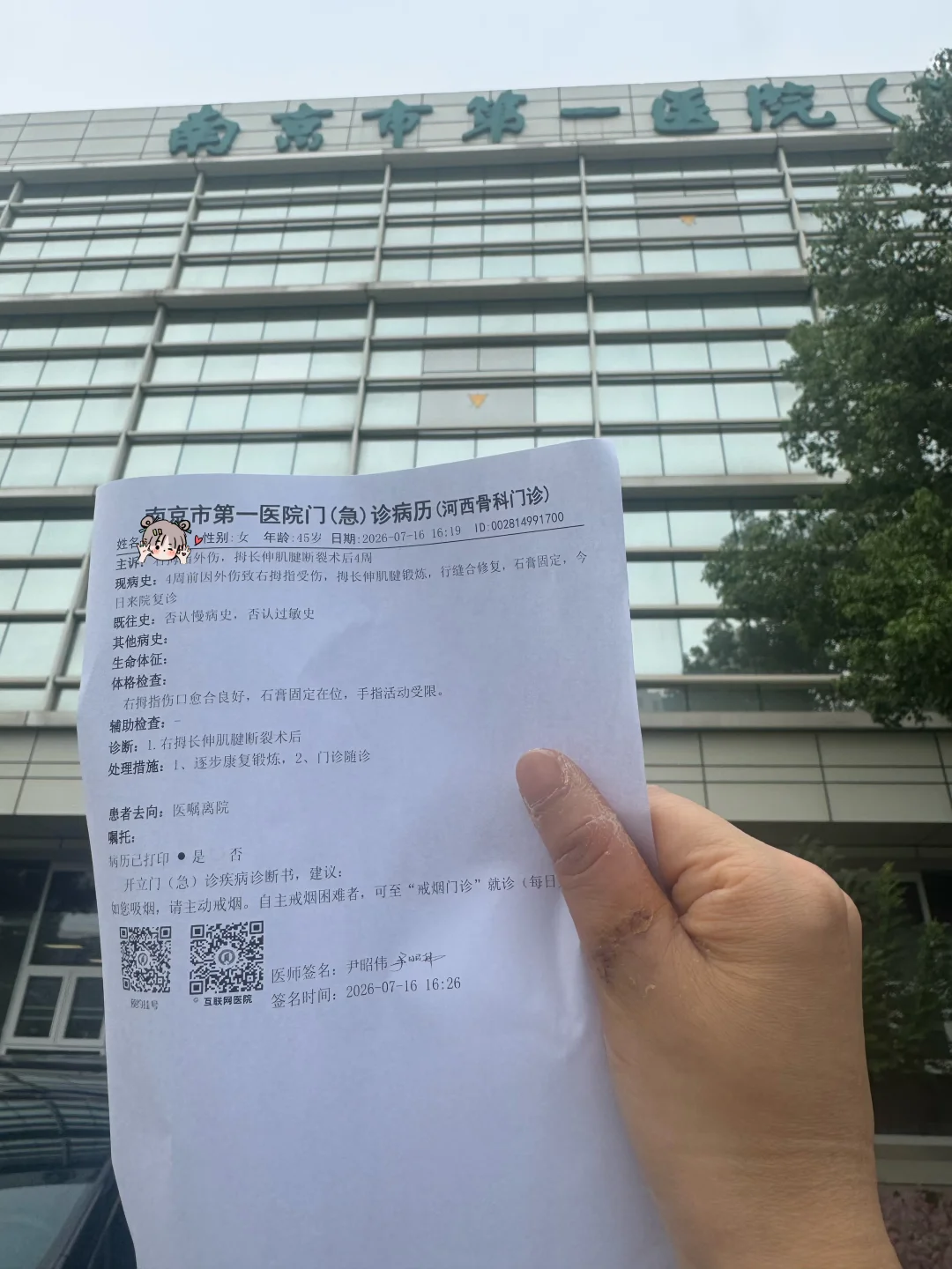热烈祝贺一下