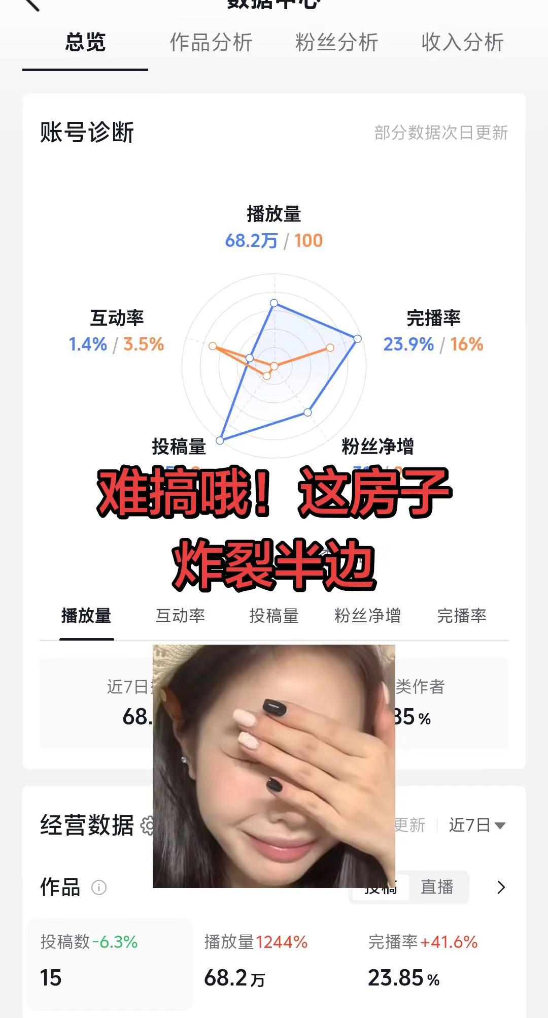 伦敦世乒赛国乒女团横扫日本摘金 胜利属于我们创作人计划 乒乓球女团中国队战胜日本队夺冠