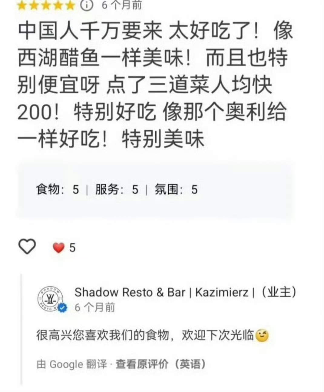 近期引发全网热议的“只有中国人才能识别的加密暗号”，指的并非真正的密码，而是一套依托几代人共同的春晚小品、洗脑广告与课本口诀等文化记忆形成的身份识别系统，近期因海外留学生用它写避雷差评而再次爆火。 一