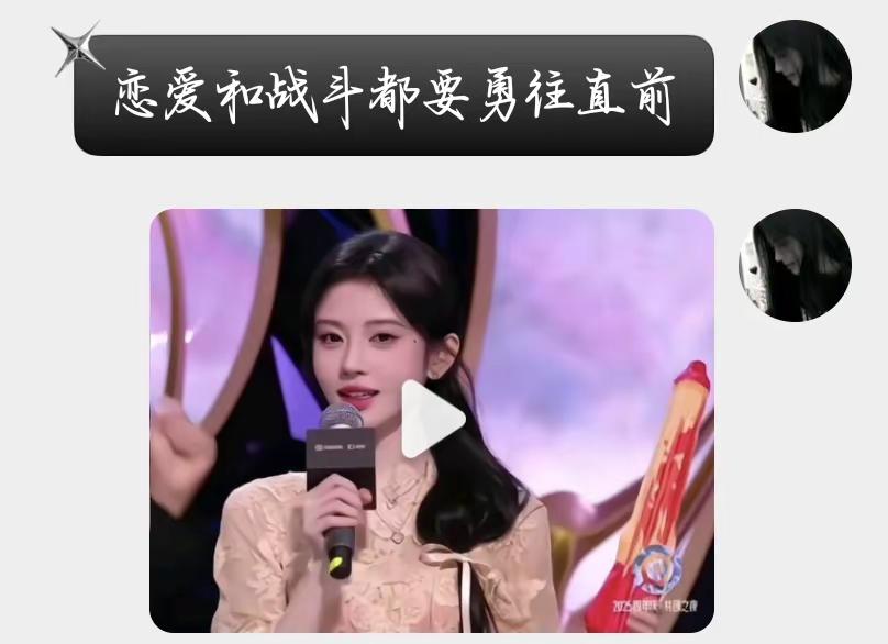 鞠婧祎