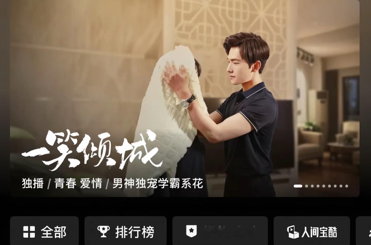 AI换脸之后，直接给《微微一笑很倾城》整成短剧品质了
贴脸也很奇怪，下巴像多了一块……
过段时间给澳门那版整成正版了
优酷，这个钱你是非赚不可吗
微微一笑很倾城 微微一笑很倾城改名AI换脸 优酷重新上架