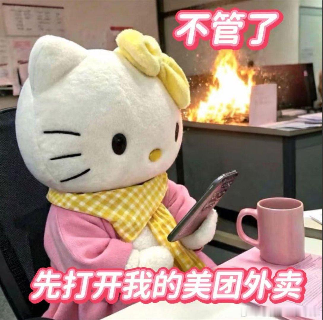 #看再见爱人吃熏鸡 看后会友期吃鸭舌# 《再见爱人》的矛盾让人揪心，熏鸡刚好用来释放情绪，《后会友期》的友情细腻，鸭舌适配慢节奏共情，美团外卖安排。 ​
