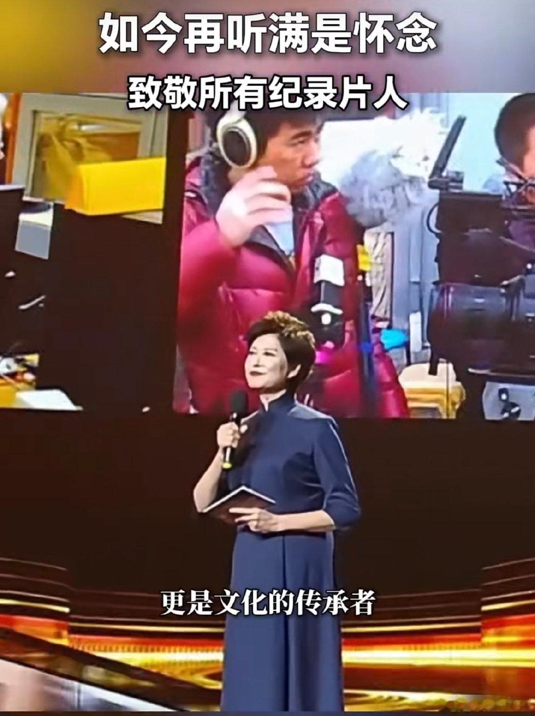 #敬一丹这段致辞温柔又充满力量#
敬一丹身上有种难得的岁月从容
语速缓缓的，语气平和舒缓，没有刻意煽情，也不用铿锵的语调。 ​