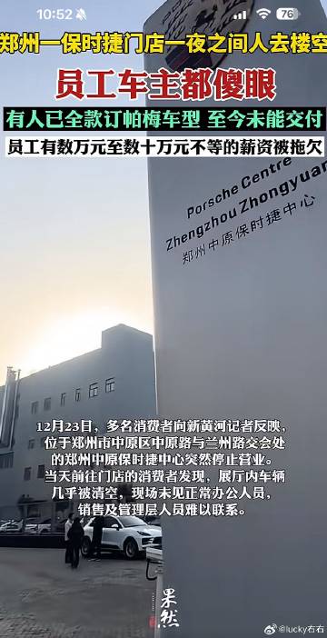 又一项目【暴雷】跑路了<br />但这次不是“币圈”项目<br />而...