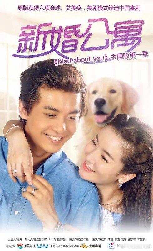 【高分推荐】李佳航爱情喜剧《新婚公寓》（2016）全30集
单盘 ​