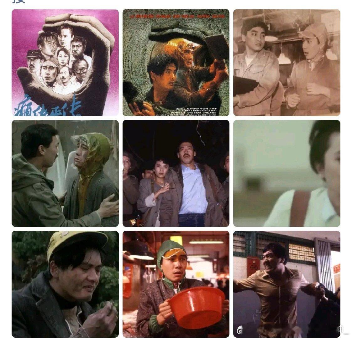 《癫佬正传》1986年中国香港剧情片，尔冬升编剧并执导，冯淬帆、叶德娴、秦沛、陈国新、周润发主演，该片讲述了一个忠实于精神病患者救助事业的社会工作者徐先生引导癫佬走向康复而牺牲的故事 ​